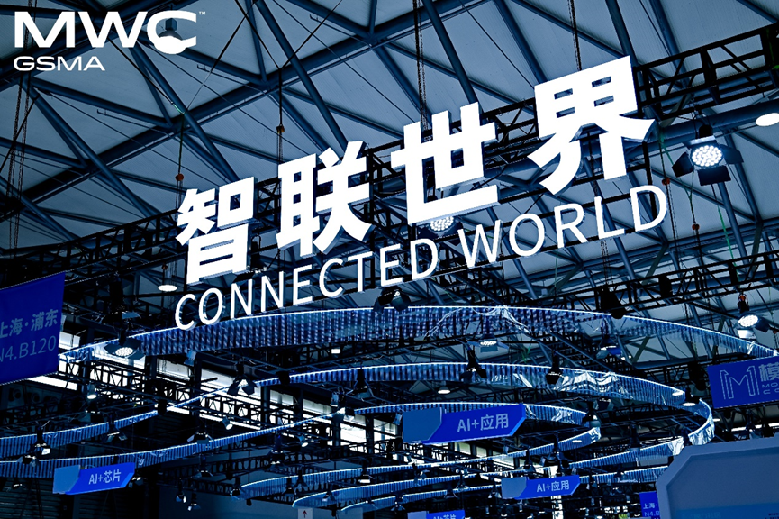 利来ag旗舰店通信亮相2025 MWC 上海：智联世界，放大无线“芯”生活